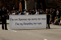 2011 Greek Parade Boston