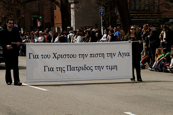 2011 Greek Parade Boston